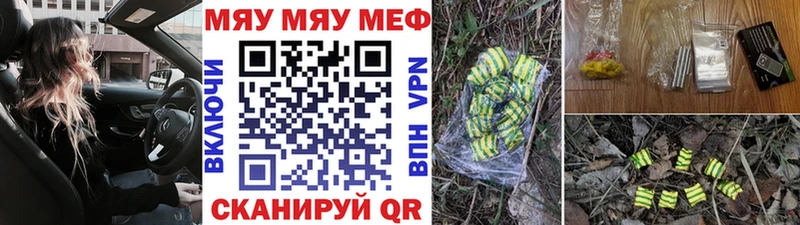 Где продают наркотики Тосно Гашиш  A-PVP  Кокаин  МЕФ  Вейп ТГК  МАРИХУАНА 