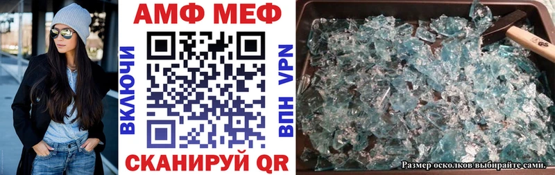 где продают наркотики  Тосно  АМФ 97% 