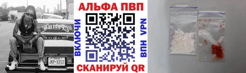 KRAKEN маркетплейс  это состав  APVP СК КРИС  Тосно 