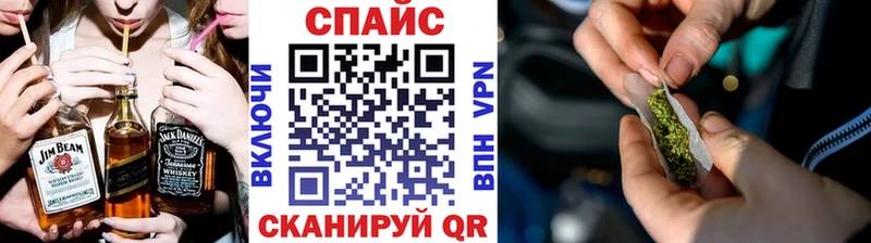 Бутират 99% OMG как войти Тосно