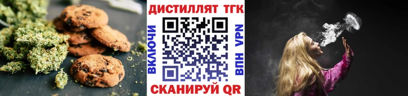 купить   Тосно  Еда ТГК конопля 