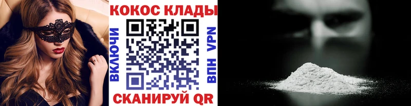 OMG ССЫЛКА  Тосно  КОКАИН FishScale 