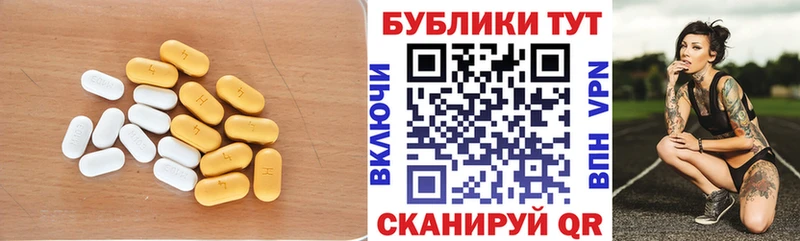 Экстази 280мг Тосно