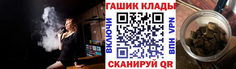 Гашиш Изолятор  гидра ссылка  Тосно  купить наркотики сайты 