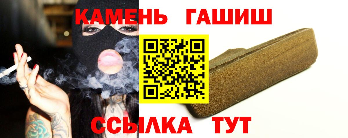 Гашиш VHQ Тосно