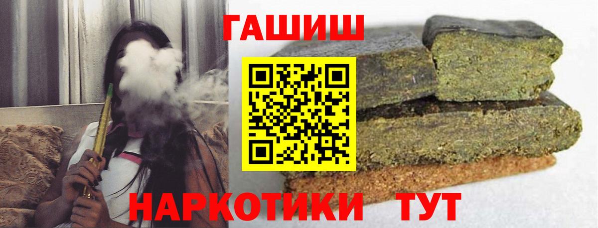 Тосно  ГАШИШ Ice-O-Lator  ГАШ VHQ  ГАШИШ  Вход с VPN 