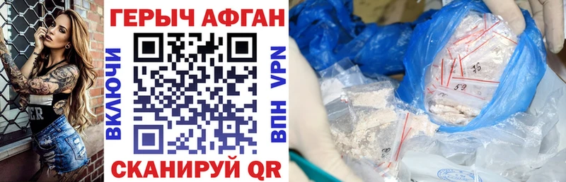mega онион  Тосно  ГЕРОИН VHQ 