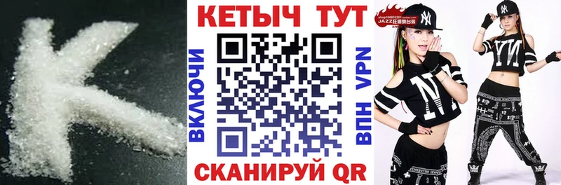КЕТАМИН VHQ  Тосно 