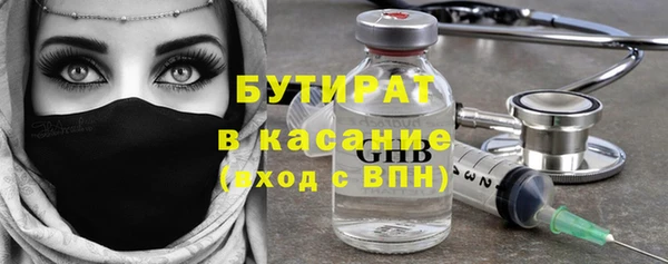 гидра Балабаново