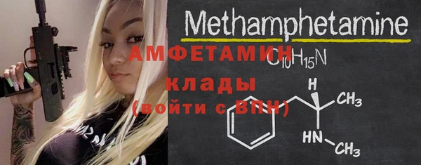 2c-b Арсеньев