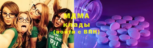герыч Баксан