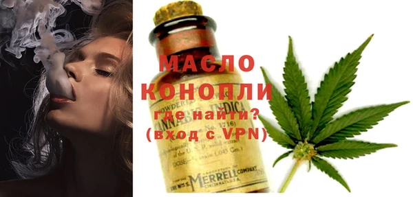 гидра Балабаново