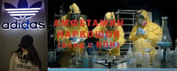 COCAINE Аркадак