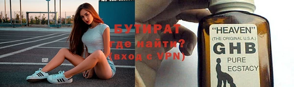 мет Балахна