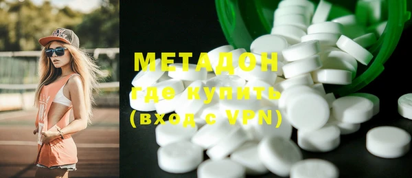 COCAINE Аркадак