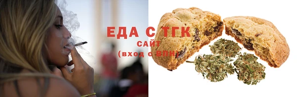 COCAINE Аркадак
