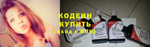 гидра Балабаново