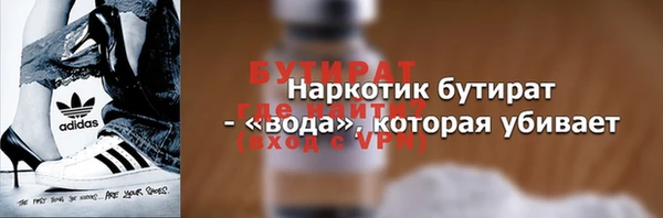 2c-b Арсеньев