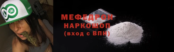 мет Балахна
