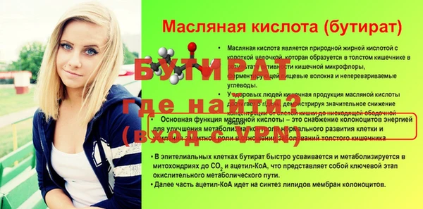 герыч Баксан