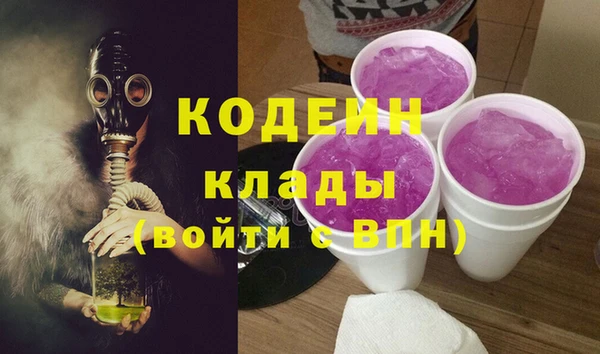 мет Балахна
