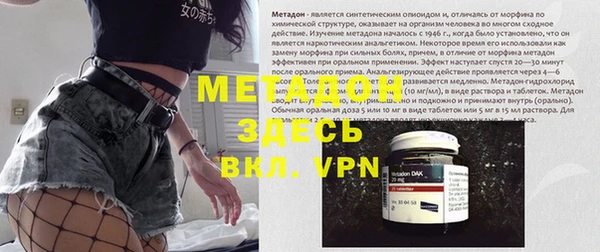 гидра Балабаново