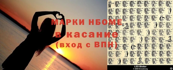 гидра Балабаново