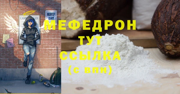 2c-b Арсеньев