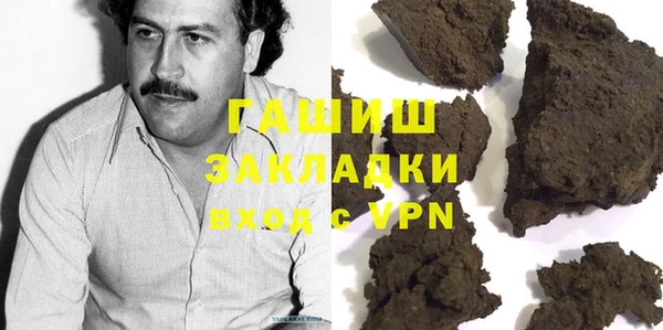 герыч Баксан