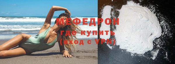 МДПВ Армянск