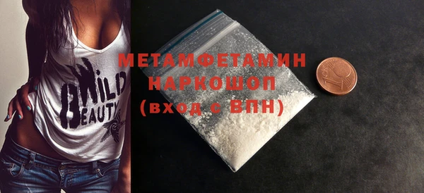 2c-b Арсеньев