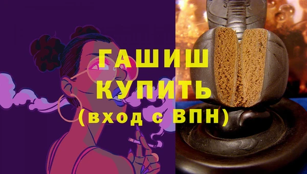 мет Балахна