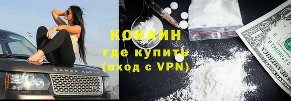 гидра Балабаново