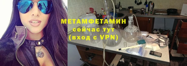 мет Балахна