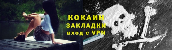 гидра Балабаново