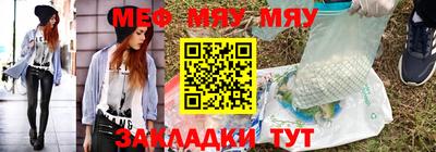 mdpv Лесосибирск