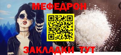 амф Ливны