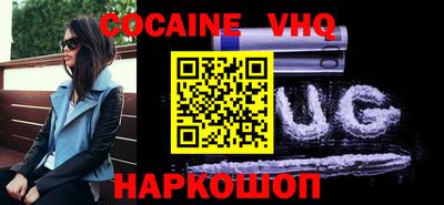 ешки Ликино-Дулёво