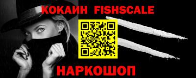 амф Ливны