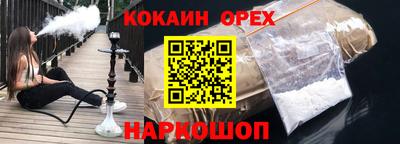 амф Ливны