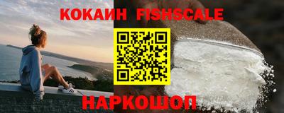 амф Ливны
