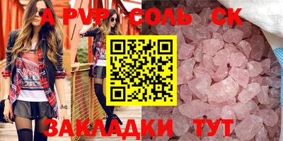 mdpv Лесосибирск