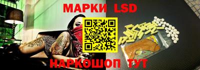 амф Ливны