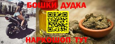 амф Ливны