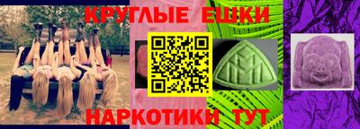 амф Ливны