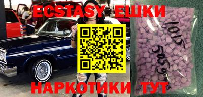 ешки Ликино-Дулёво