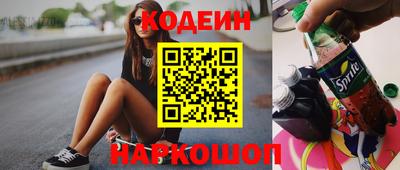 амф Ливны