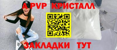 амф Ливны