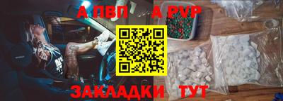 mdpv Лесосибирск