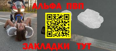 mdpv Лесосибирск